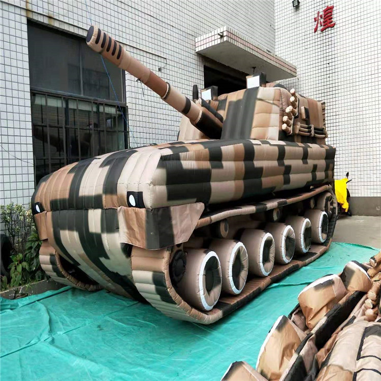 浦城新型军用充气坦克